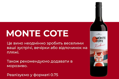 Cotnar (1)