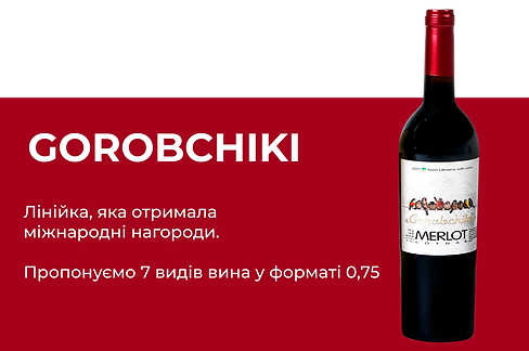 Cotnar (3)