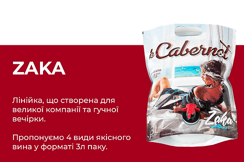 Cotnar (7)
