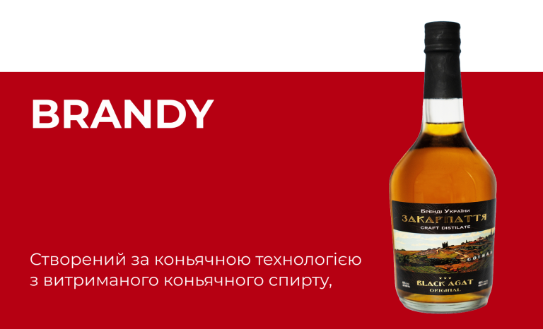 бренді